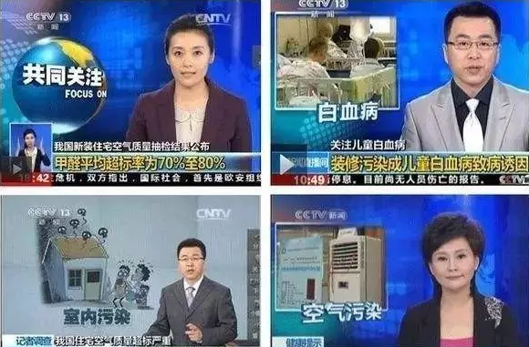 甲醛 ，真的是你以為的嗎？