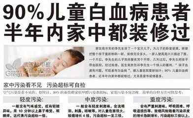 室內(nèi)甲醛達(dá)標(biāo)的標(biāo)準(zhǔn)是多少？——杭州甲醛檢測(cè)機(jī)構(gòu)
