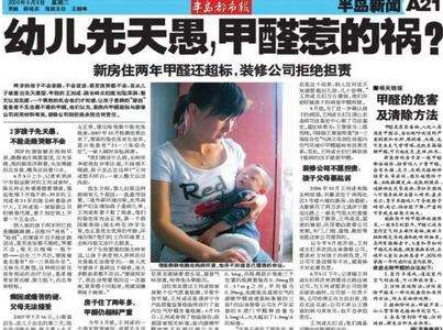 新房裝修后這些地方的甲醛經(jīng)常被我們忽視掉！——杭州甲醛檢測