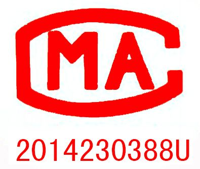 杭州甲醛檢測出的報告會蓋章嗎？甲醛檢測報告上CMA章原來這么重要！