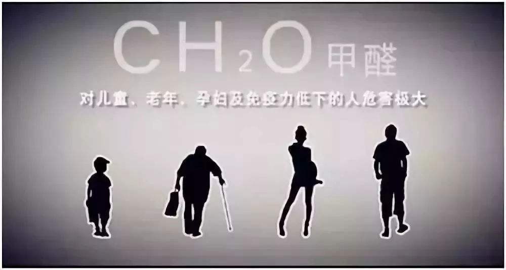 杭州甲醛檢測機構(gòu)提醒大家睡不著覺可能是甲醛在作祟！——艾克瑞爾