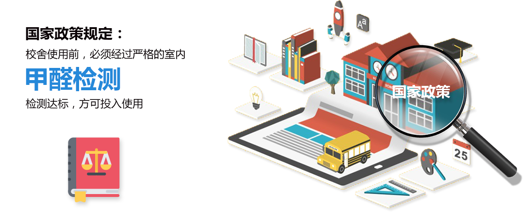 杭州第三方甲醛測(cè)試公司教你應(yīng)該如何室內(nèi)自救？