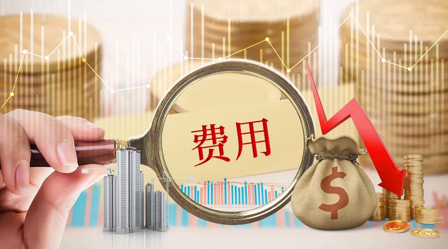 甲醛檢測費(fèi)用