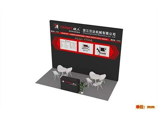 丞華機床展！與您相約滄州