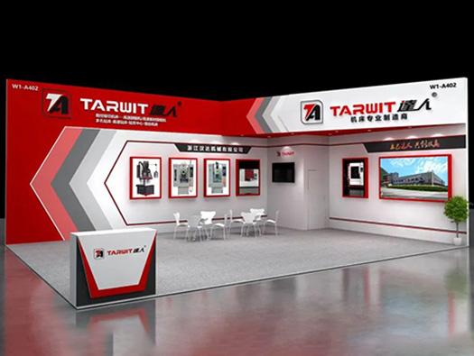 第十三屆中國數(shù)控機床展覽會，漢達敬邀各位撥冗出席！