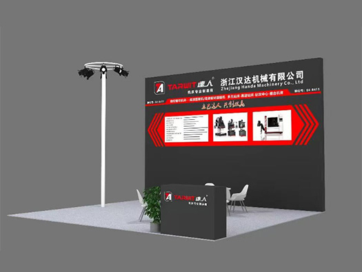 4月21日，北京CIMT展E4-B411，達人機床誠邀您光臨！