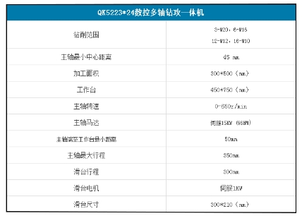 1753771822850459.png 112.png